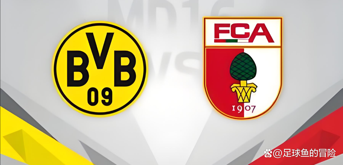 奥格斯堡主场胜出,德甲积分榜略有上升 奥格斯堡主场胜出,德甲积分榜略有上升