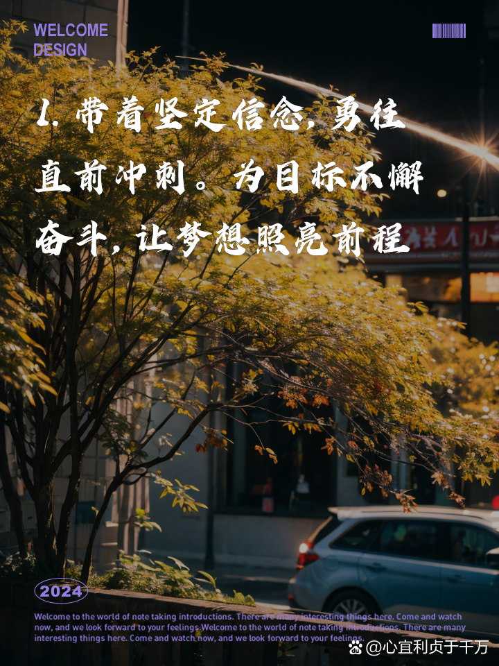 包含双方目光凝聚，全力以赴拼搏比拼，瞬间分出胜负的词条